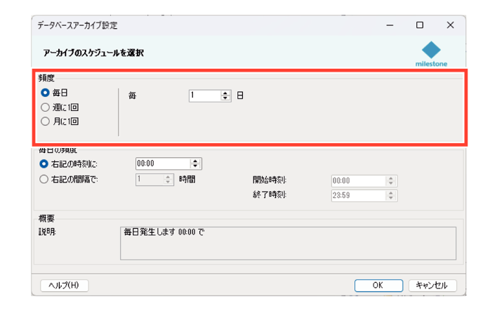 SN16_Setting recording conditions_8